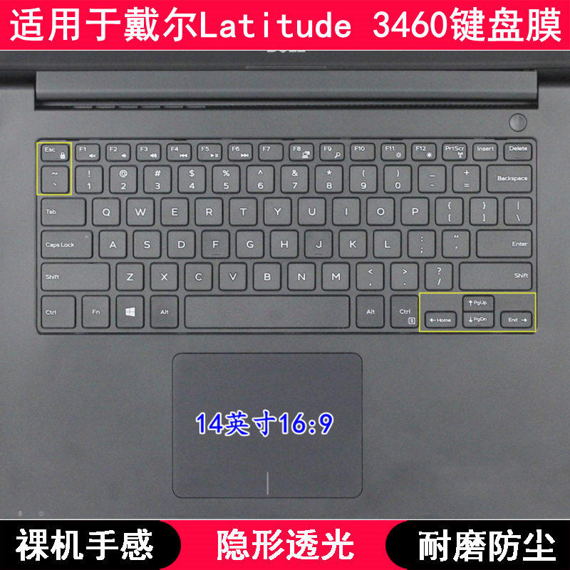 适用戴尔Latitude 3460键盘膜14寸笔记本电脑保护贴膜字母防尘套