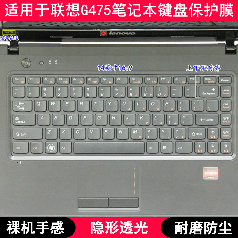 适用联想G475键盘膜14寸A笔记本G电脑按键字母防尘防水透明防烟灰