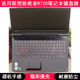 适用联想拯救者R720 15IKBN键盘膜15.6寸IKBM笔记本81AL电脑80WW