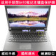 适用联想G410键盘保护膜14寸笔记本电脑防水贴合凹凸罩防烟灰套垫
