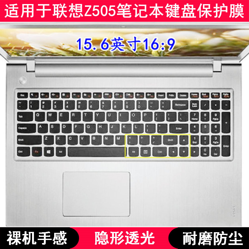 适用联想Z505键盘保护膜15.6寸Erazer笔记本电脑卡通字母防尘防水
