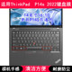 适用ThinkPad联想P14s 2022键盘膜14寸笔记本电脑保护膜防尘防水
