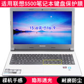 适用联想S500键盘保护膜15.6寸笔记本电脑卡通字母防尘防水高颜值