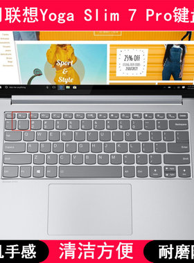 适用联想Yoga Slim 7 Pro键盘保护膜14寸笔记本电脑防尘罩防水套