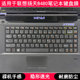 适用联想B480键盘保护膜14寸扬天A笔记本G电脑按键字母防尘防水套