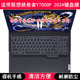 适用联想拯救者Y7000P 2024键盘保护膜16寸笔记本电脑字母防尘套