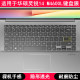 适用华硕M4600L键盘保护膜14寸灵锐14笔记本电脑手提按键防尘套罩