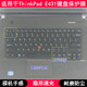 适用ThinkPad联想E431键盘膜14寸笔记本电脑按键防尘套tpu防水垫C
