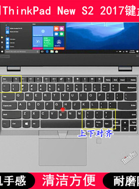 适用ThinkPad联想New S2 2017键盘保护膜13.3寸笔记本电脑防尘套