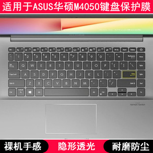 适用华硕M4050键盘保护膜14英寸笔记本电脑按键卡通防尘套凹凸罩I