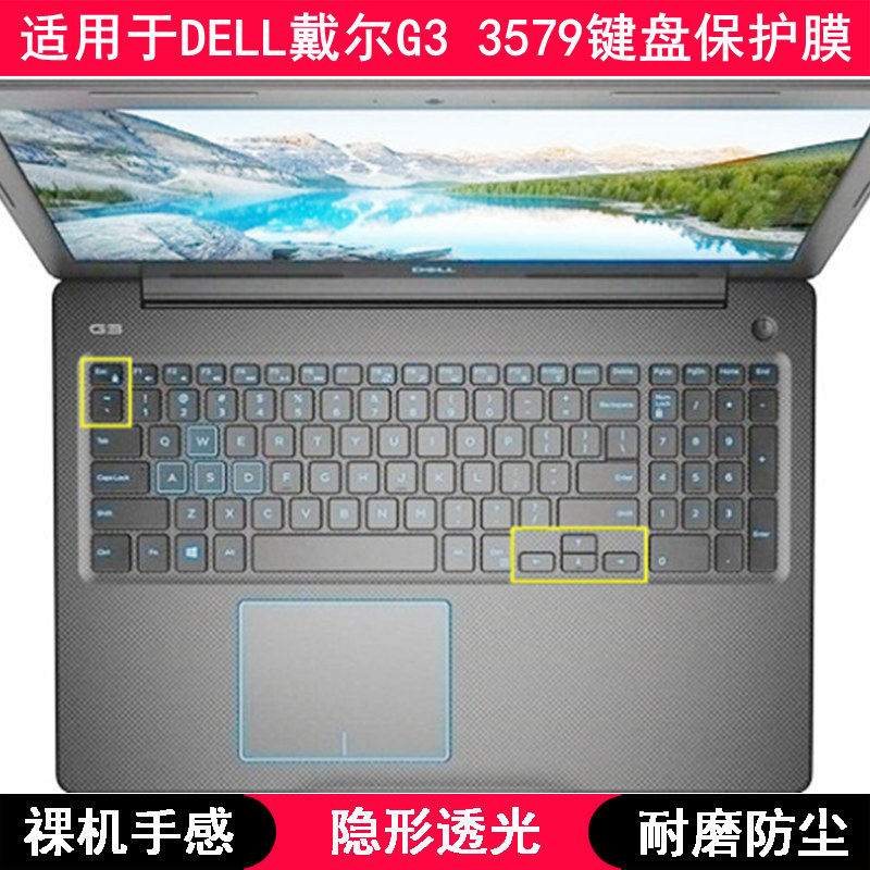 适用戴尔G3 3579键盘保护膜15.6寸笔记本电脑可爱按键字母套防水