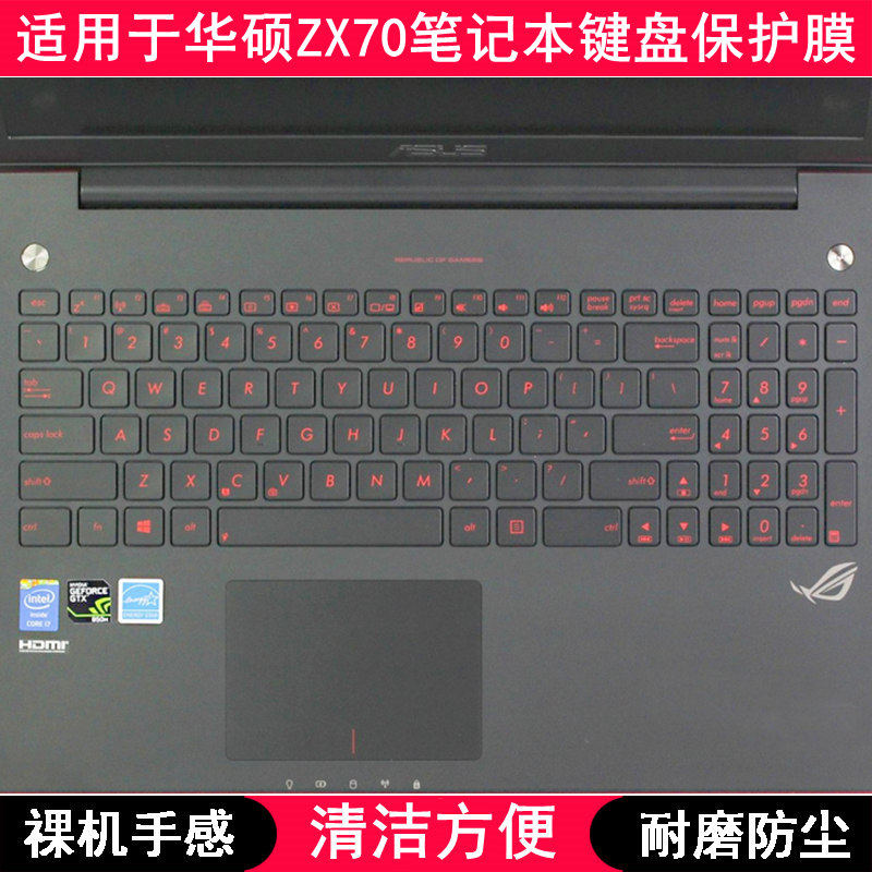 适用华硕ZX70键盘保护膜17.3寸笔记本电脑防尘罩手提按键贴可爱V