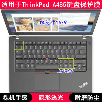 适用ThinkPad联想A485键盘保护膜14寸笔记本电脑按键防尘套防水垫