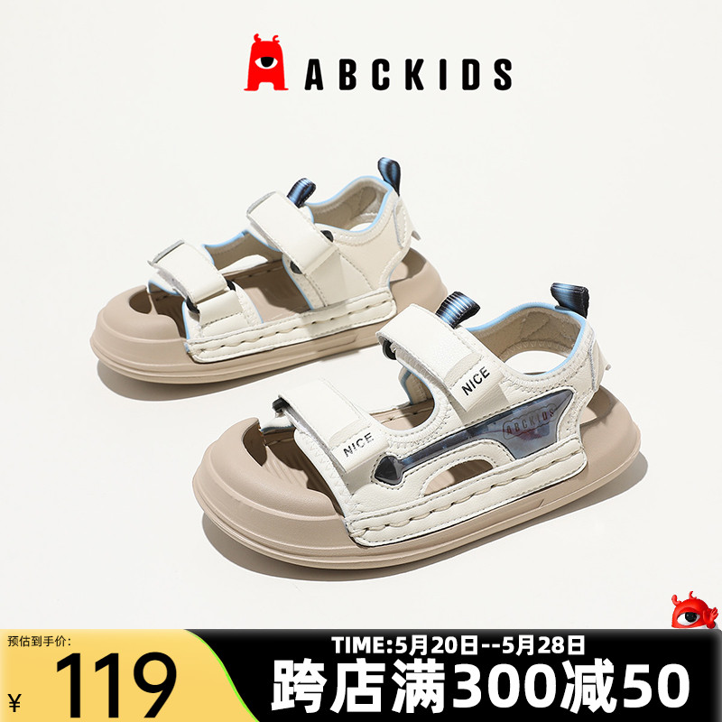 【行业新品】防撞包头凉鞋