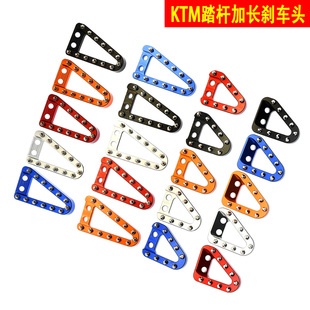 恒舰Z300两冲S5克维思K16脚踏板加大三角板越野KTM刹车头CNC改装