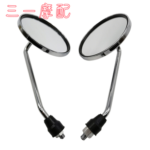 Z50 Monkey金城小金童猴子摩托车配件反光镜后视镜电镀倒车镜8MM