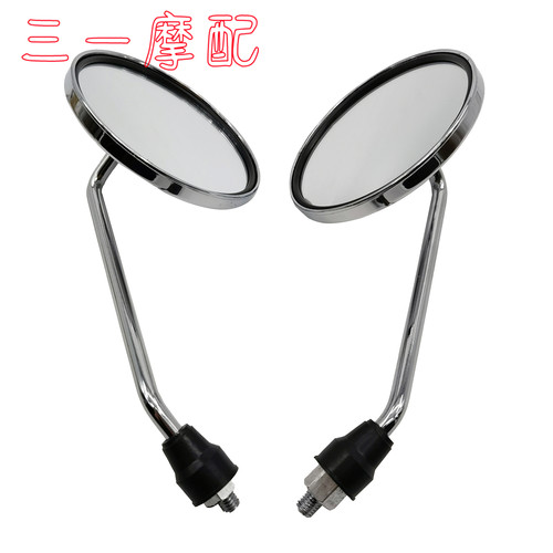 金城小金童猴子反光镜后视镜8MM