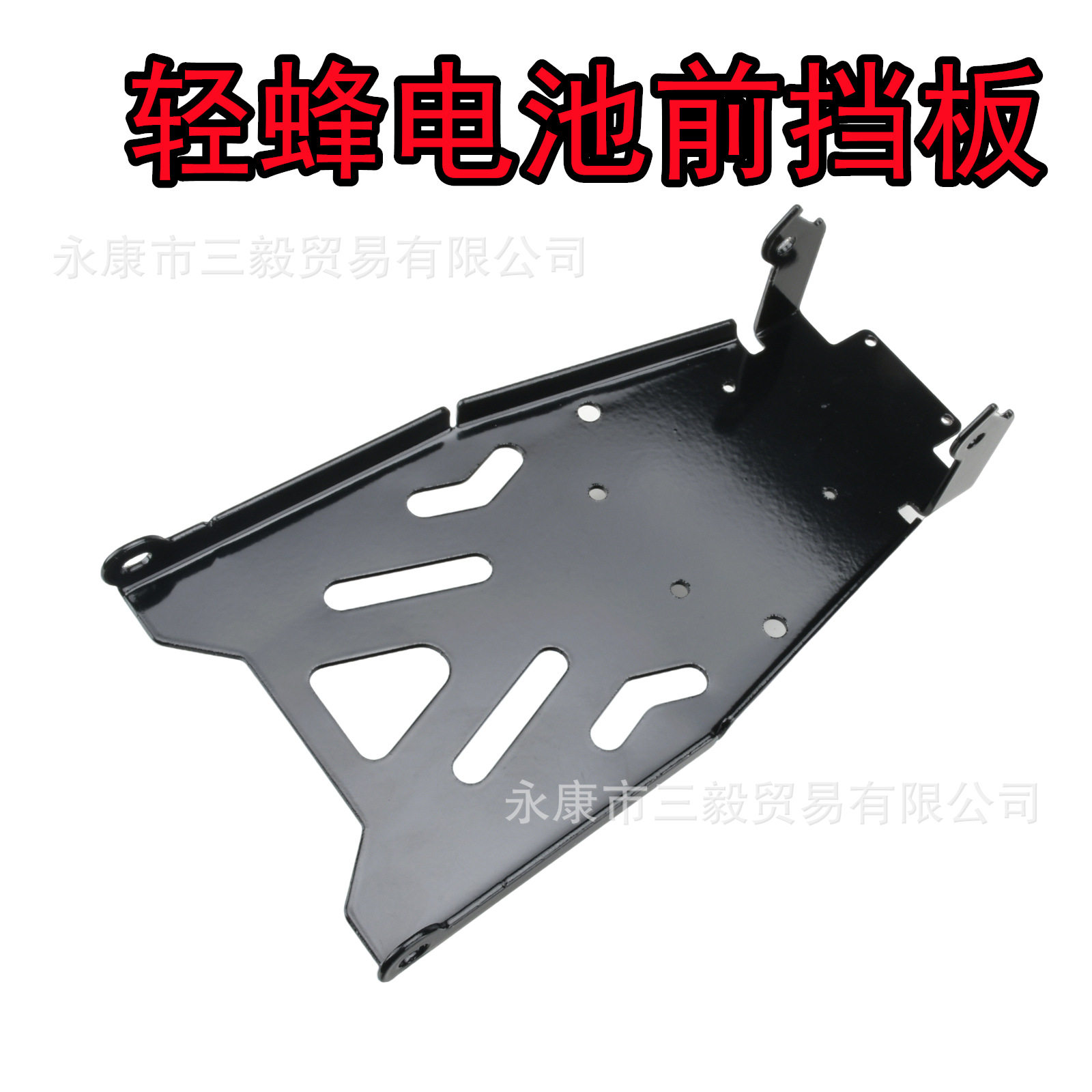 适用虬龙Sur-Ron轻蜂X/S电池前挡板控制器支架电动越野摩托车配件