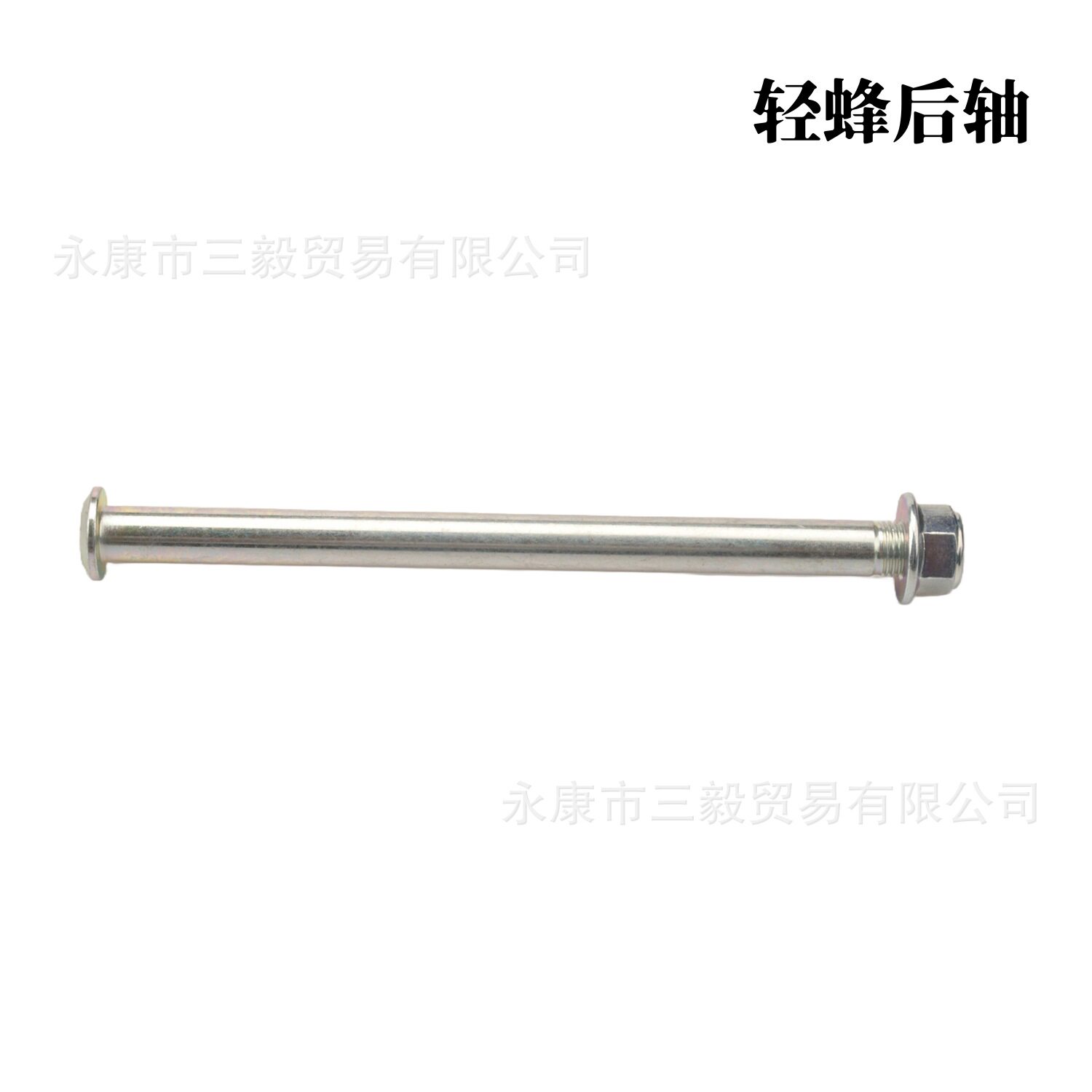 适用原厂配件后轮轴SurronLightBeeX后轴螺母轻蜂摩托车改装电动
