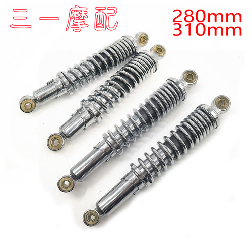 金城小猴子后减震器280MM/310mm