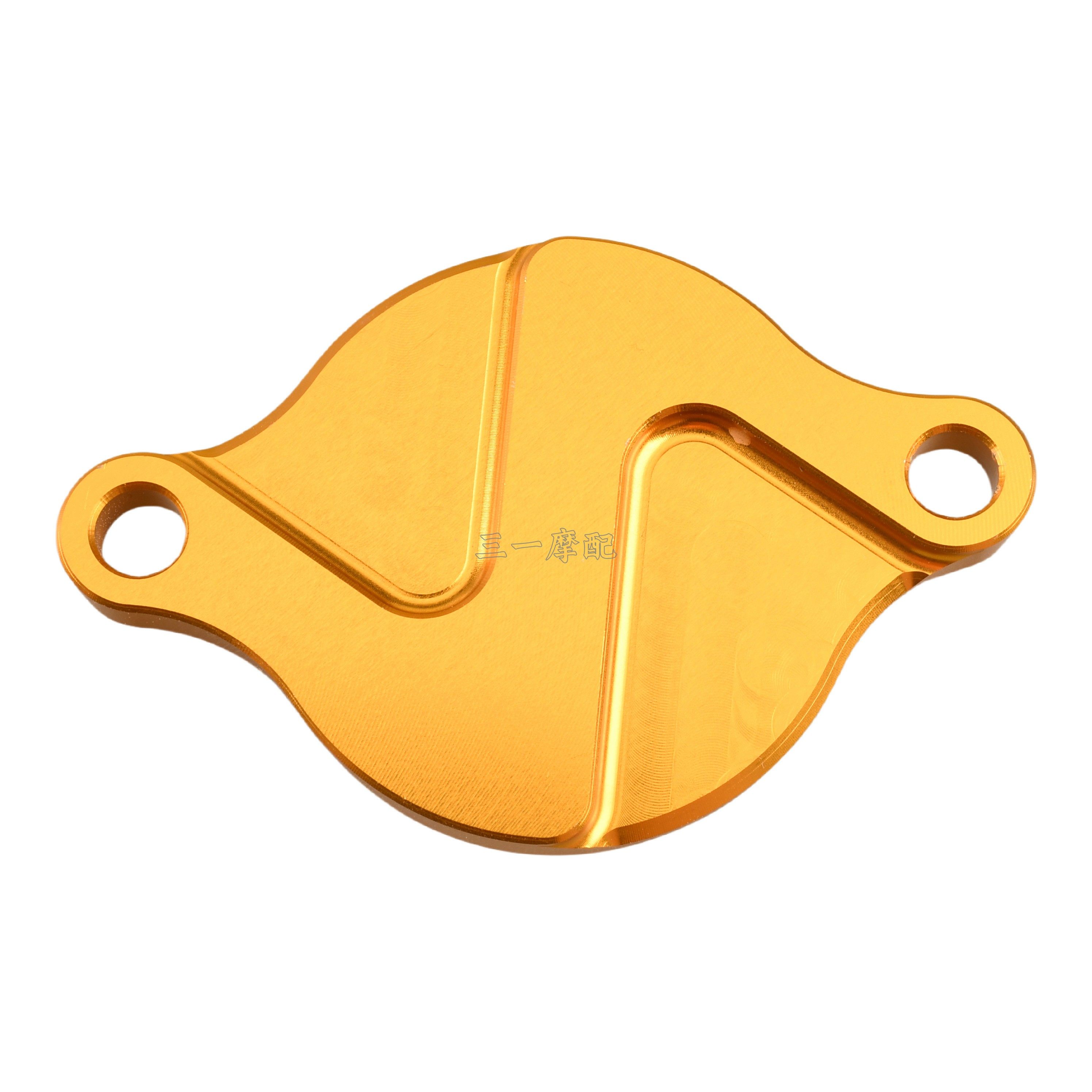 适用于铃木RMZ250/450 RMX450Z机油滤盖滤芯越野摩托车CNC改装件