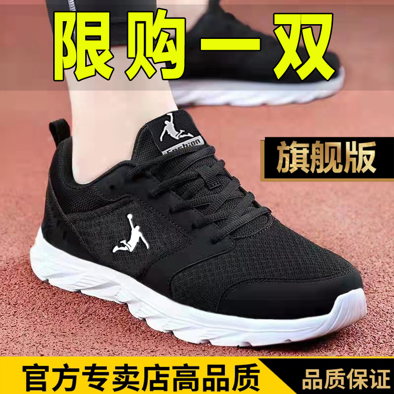 冬季男鞋2025新款运动鞋男冬季透气工作鞋软底轻便休闲网鞋平板鞋