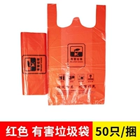 Красный/50 [Амарматический мусор]