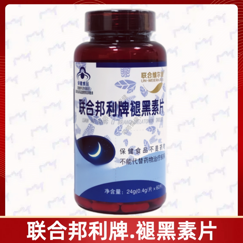 联合邦利牌褪黑素片每日1次正品