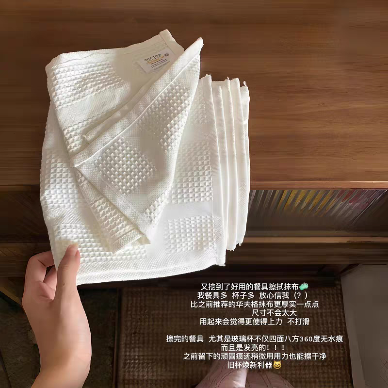 厨房擦碗布吸水不易掉毛盘子餐具白色毛巾华夫格抹布擦干