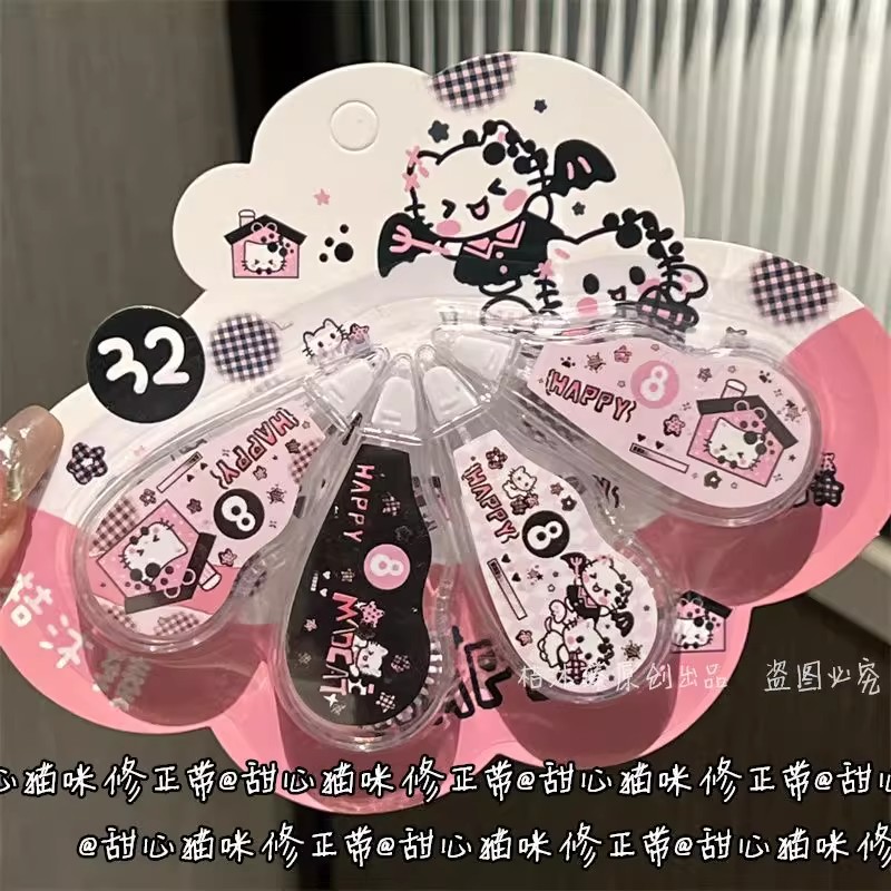 甜心猫猫开学修正带学生迷你可爱ins风卡通涂改带少女心小改正带