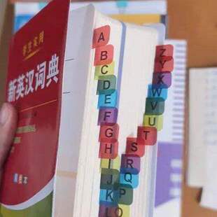 ins防水彩色索引贴小学生字典书写条形字母标签分类标记贴纸透明
