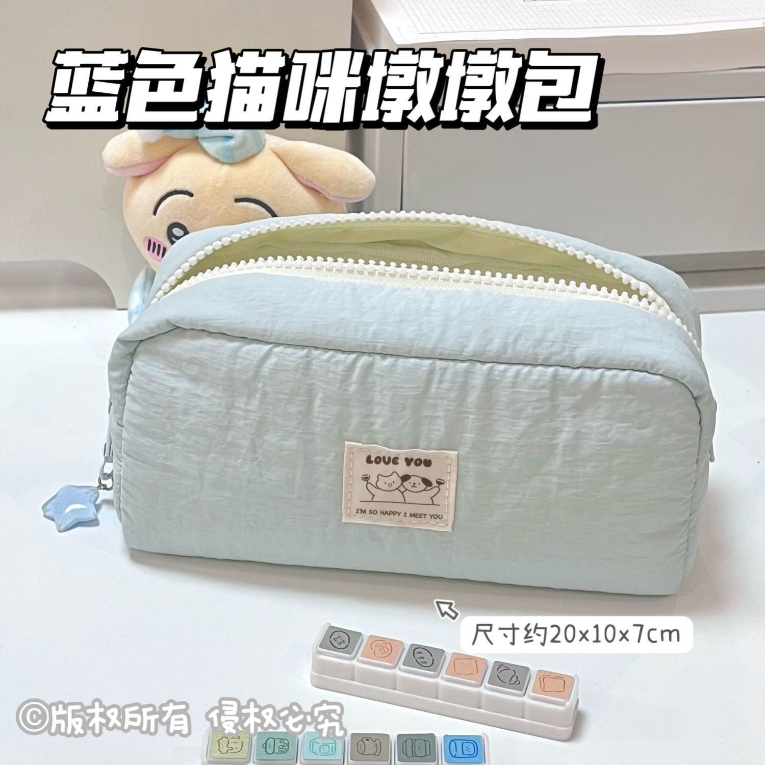 ins猫咪狗狗蓝色墩墩包学生高颜值可爱大容量文具隔层收纳铅笔袋
