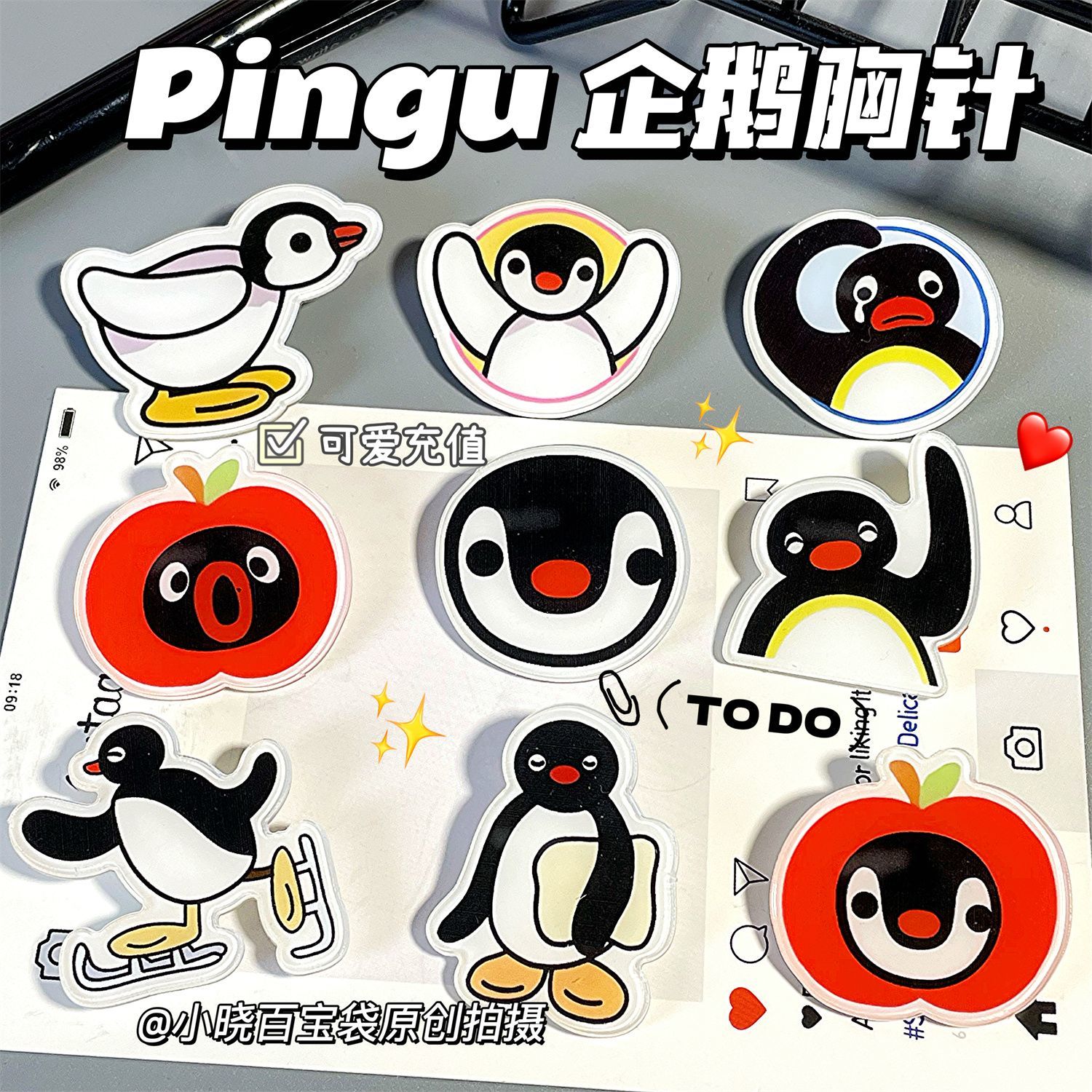可爱卡通Pingu企鹅胸针学生书包亚克力装饰挂件徽章别针送朋友礼