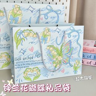 铃兰花蝴蝶白卡生日新款礼品袋精美便携手提袋子超大容量购物礼袋