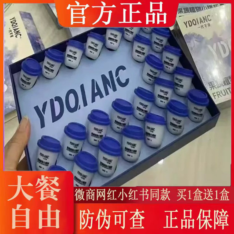 一代芊宠果蔬植物小燃杯压片糖果微商小红书同款【官方正品】
