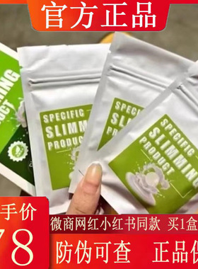 IFEELS台湾强奶升级版饱腹减zi奶片微商小红书同款【官方正品】