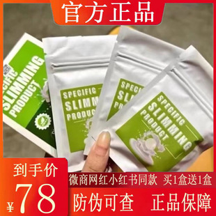 IFEELS台湾强奶升级版饱腹减zi奶片微商小红书同款【官方正品】