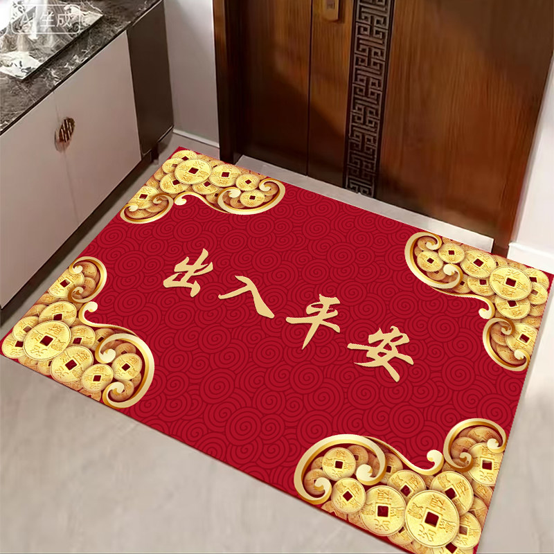 出入平安红色入户门垫防滑耐脏家用玄关脚垫中式传统地毯耐磨脚垫,居家布艺,入户地垫,淘宝优惠券,粉丝福利购,淘宝优惠卷