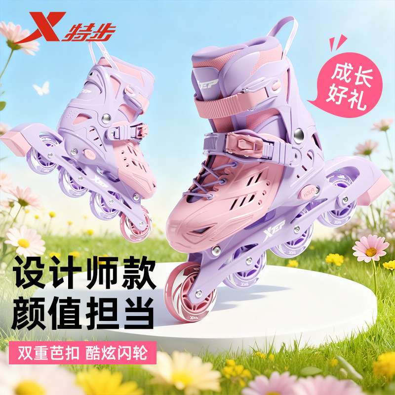 特步轮滑鞋儿童溜冰鞋男童女童滑轮滑冰旱冰3-12岁专业初学者,运动/瑜伽/健身/球迷用品,直排轮,淘宝优惠券,粉丝福利购,淘宝优惠卷