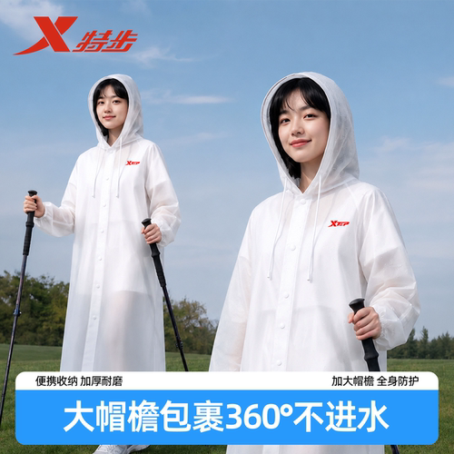 特步加厚一体雨披遮脚不渗水