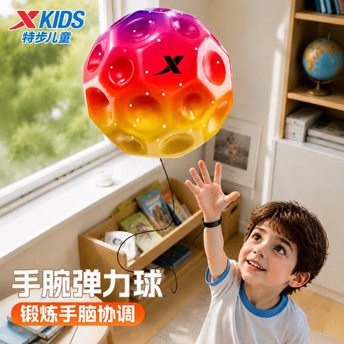 特步手腕弹力球带绳提高专注力