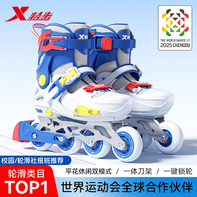 【特步旗舰店】2025年度上新特惠