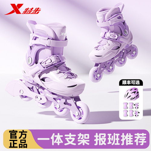 特步女童全闪双芭扣一体鞋壳轮滑