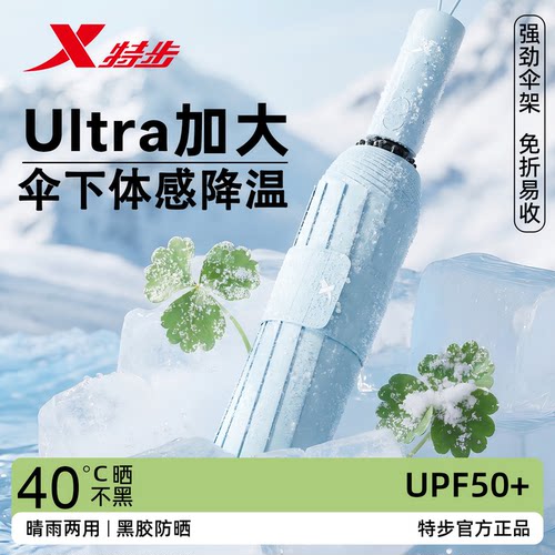 【30根抗暴龙骨】Ultra进阶抗暴