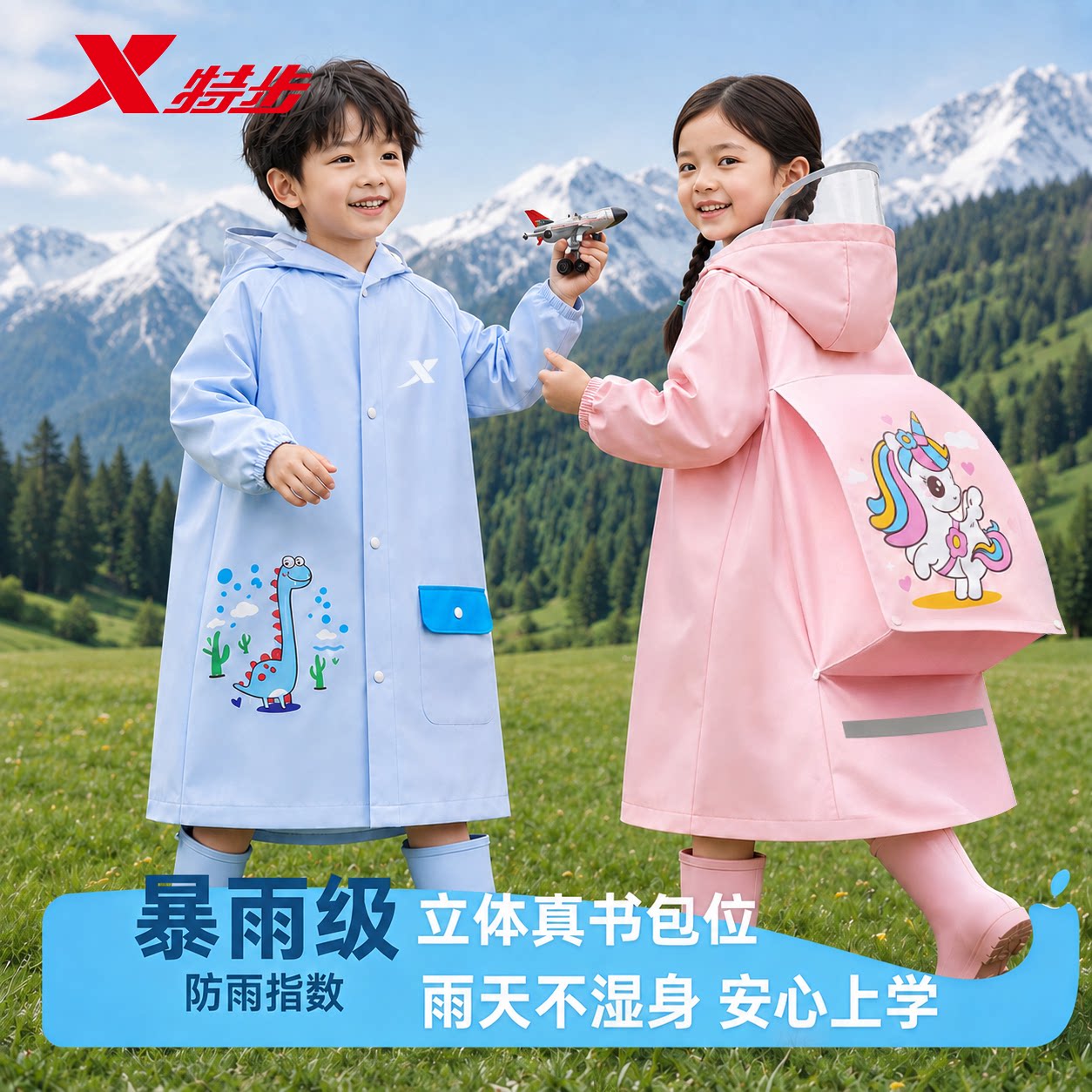 特步正品儿童加厚加大卡通雨衣图片