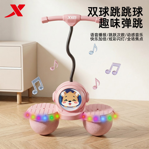 特步平衡训练球安全防滑带灯光
