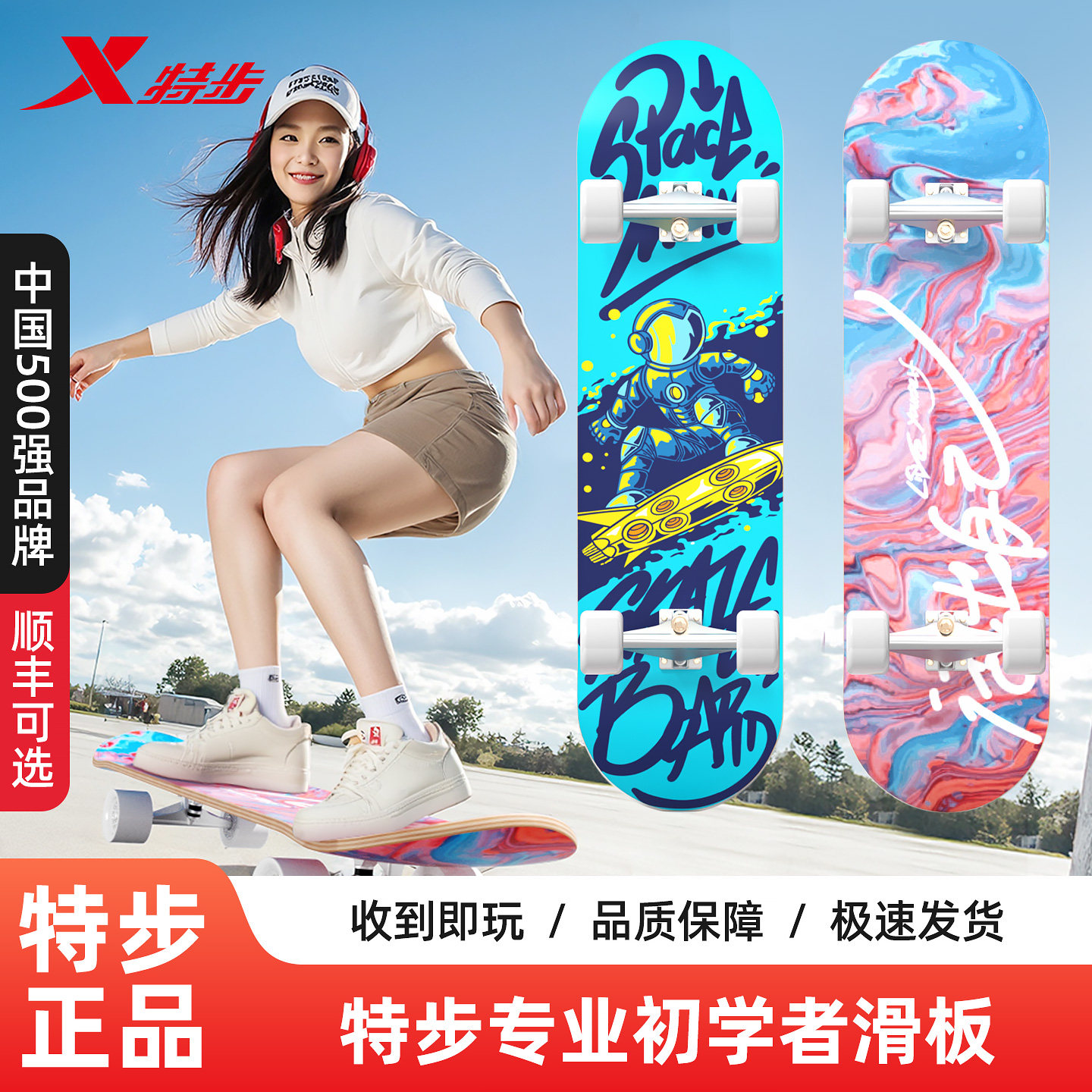 特步双翘儿童滑板车初学者男女童图片