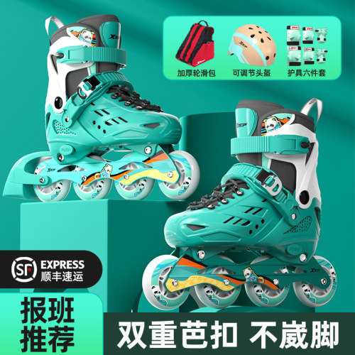 特步官方指定轮滑鞋儿童成人专用