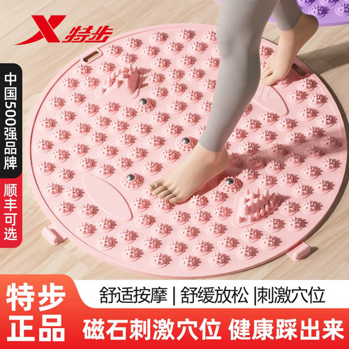 特步指压板超慢跑脚底按摩通经络