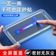 秒贴适用苹果15钢化膜防偷窥iPhone16手机14Pro保护14promax防窥xs辅助神器盒x全屏xr覆盖11pm抗摔ip贴mini尘